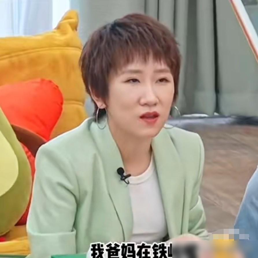 李雪琴问张踩铃：“你爸你妈呢？”张踩铃说：“在铁岭。”李雪琴接着问：“为什么不和