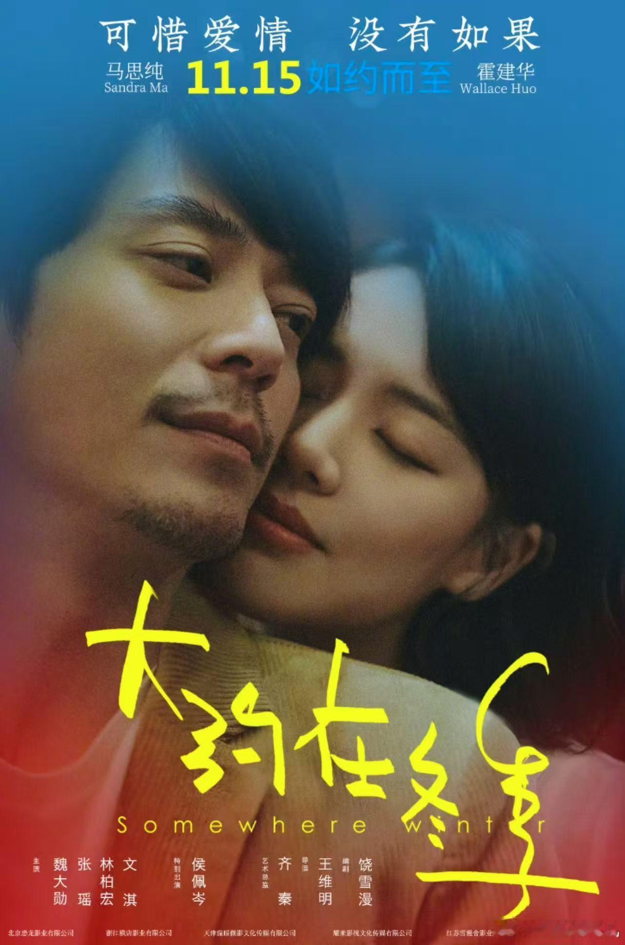 齐秦即将在11月22日澳门开唱，而饶雪漫从早到晚的连续发文已经让气氛热烈到不行，