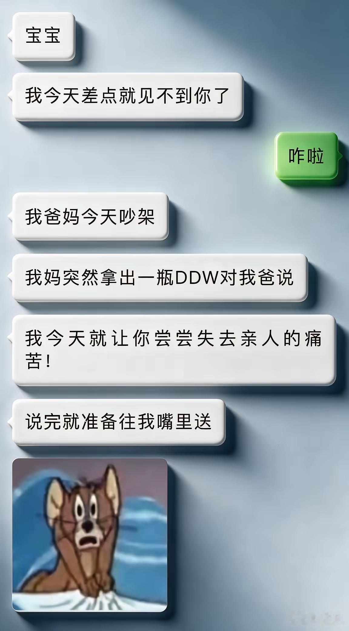 足以证明，是亲生的[滑稽笑]