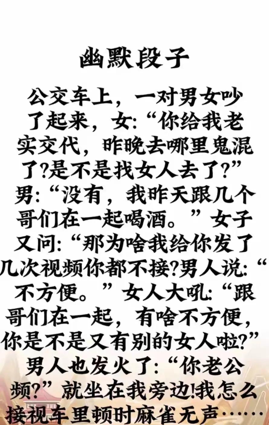 改一下段子：爱泼斯坦时期，希拉里给特朗普打视频电话，特朗普死活不接，希拉里不爽找