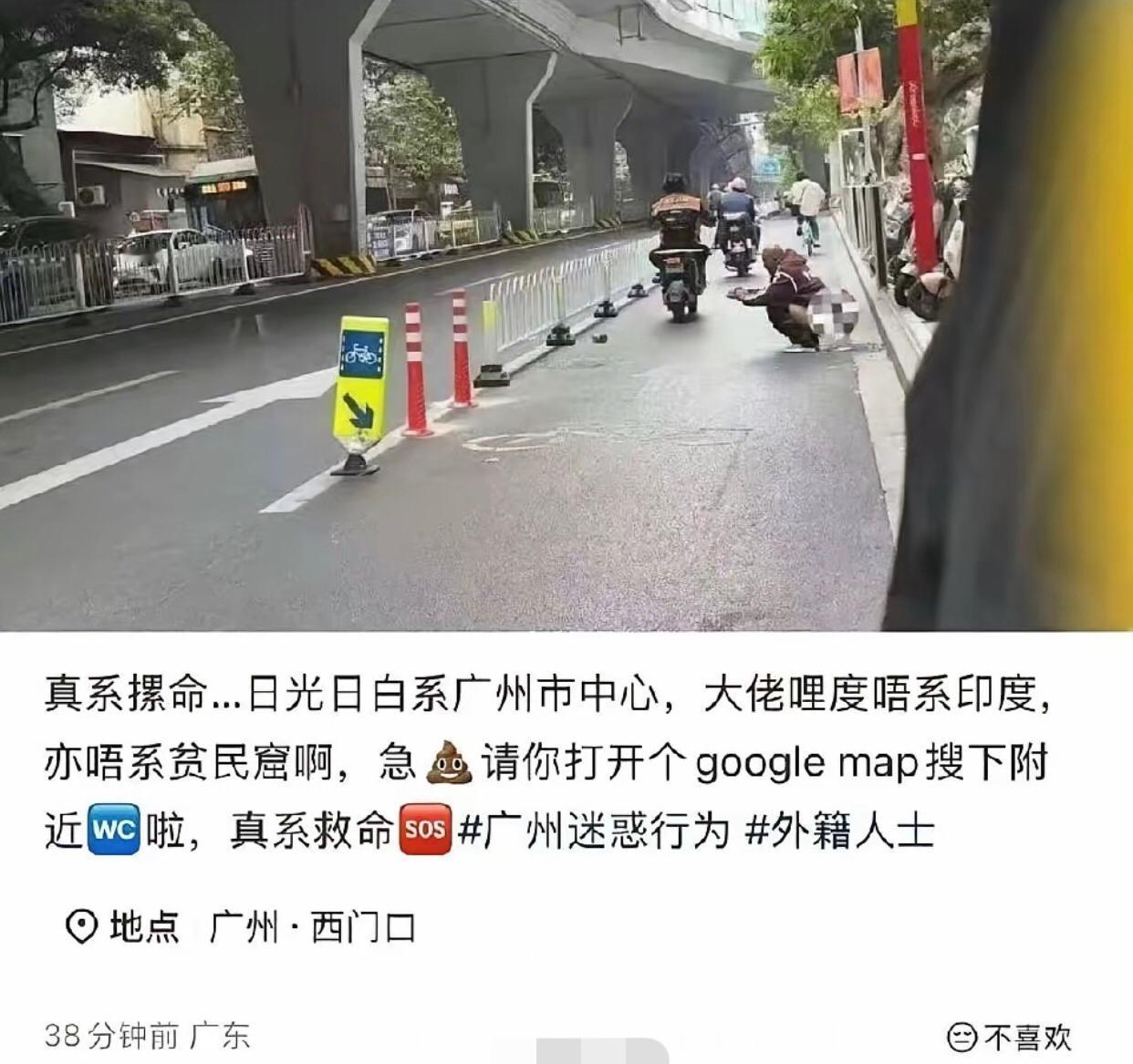 疑似一名印度男子在广州街道上旁若无人的蹲着拉大便，这种情形，路人也不想去劝阻了，