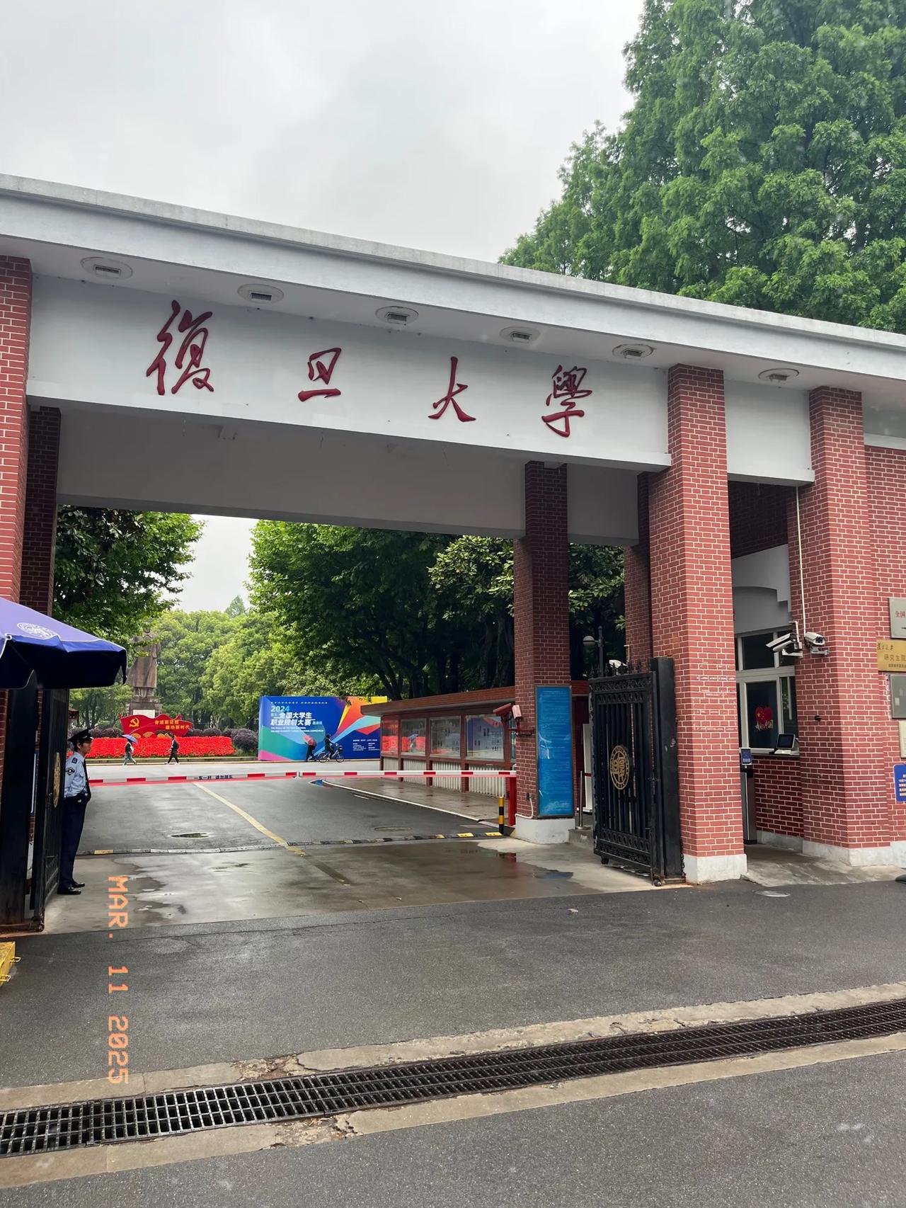 耳闻此消息：所有高中学子与人文社科爱好者瞬间静默皆因复旦学府传来一则震撼消息