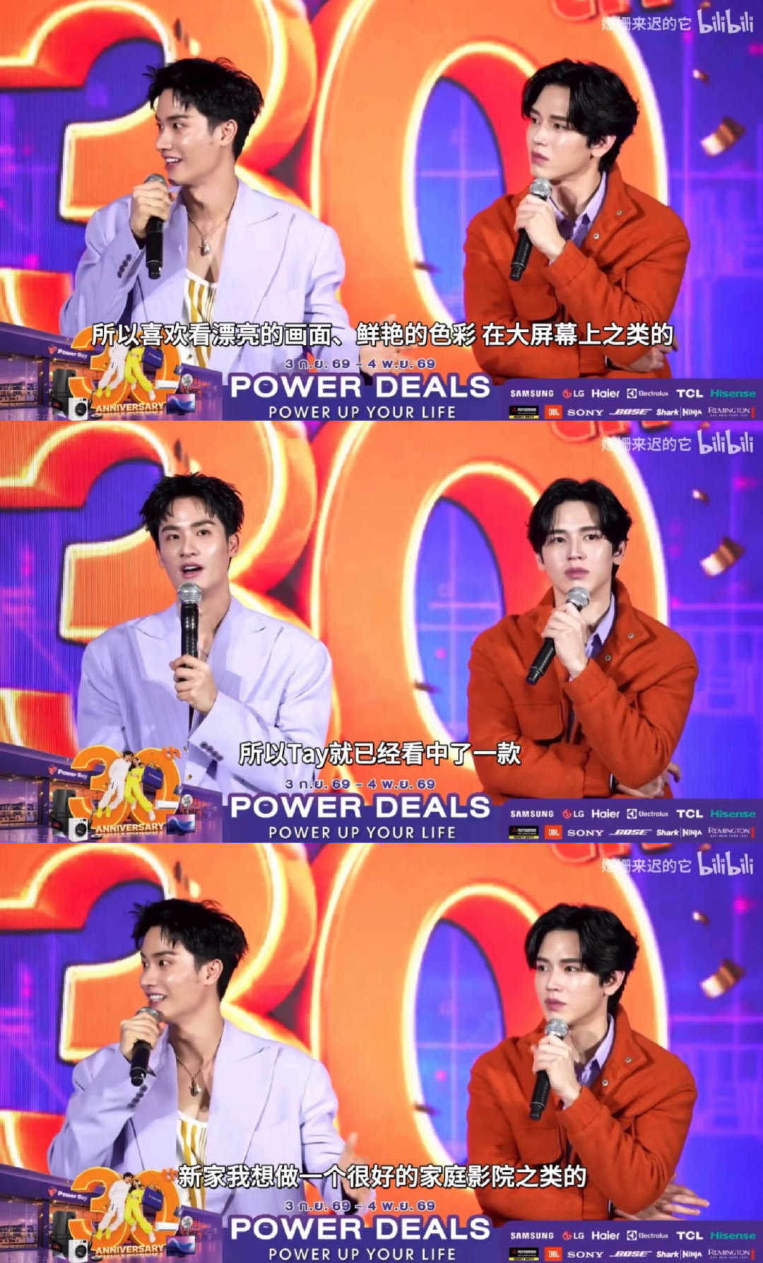 问：最想逛哪个区域🐑：TV🧸：音响设备​