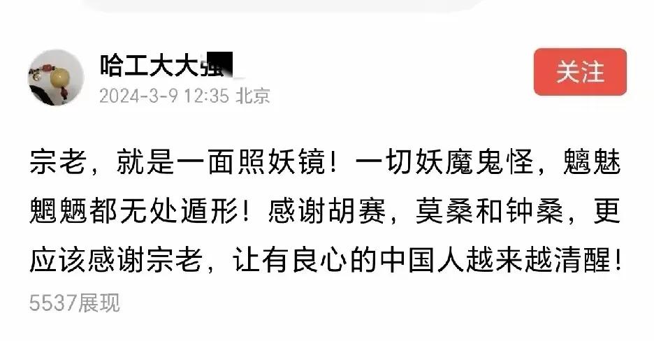 特别想知道这位网友现在是啥想法！