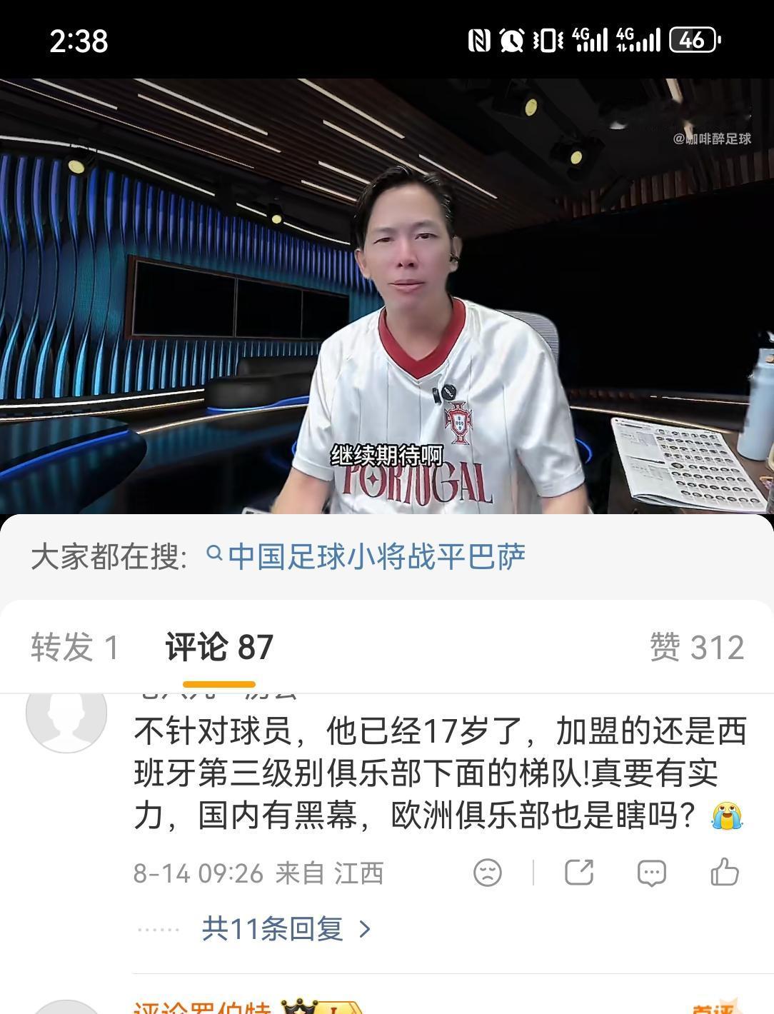 随着中国足球小将核心吕孟洋在和欧美对手的对抗比赛中持续爆表，又一直未入U17国少