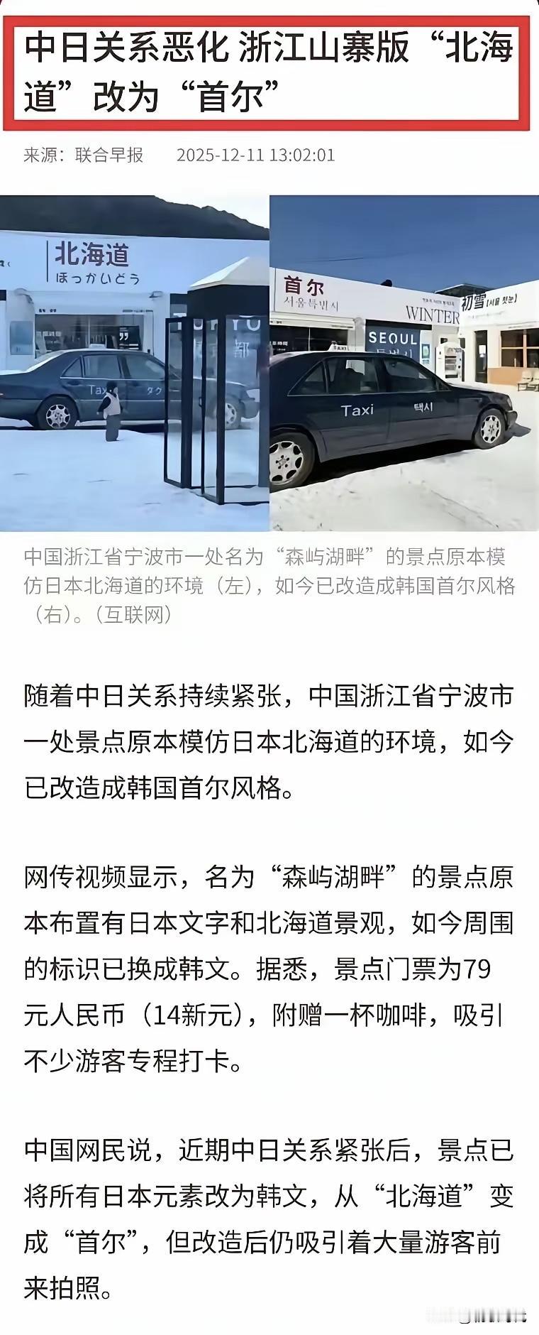 有人担心，万一尹锡悦又上台了，或者尹锡悦的徒弟上台了，怎么办？建议改成Pyong