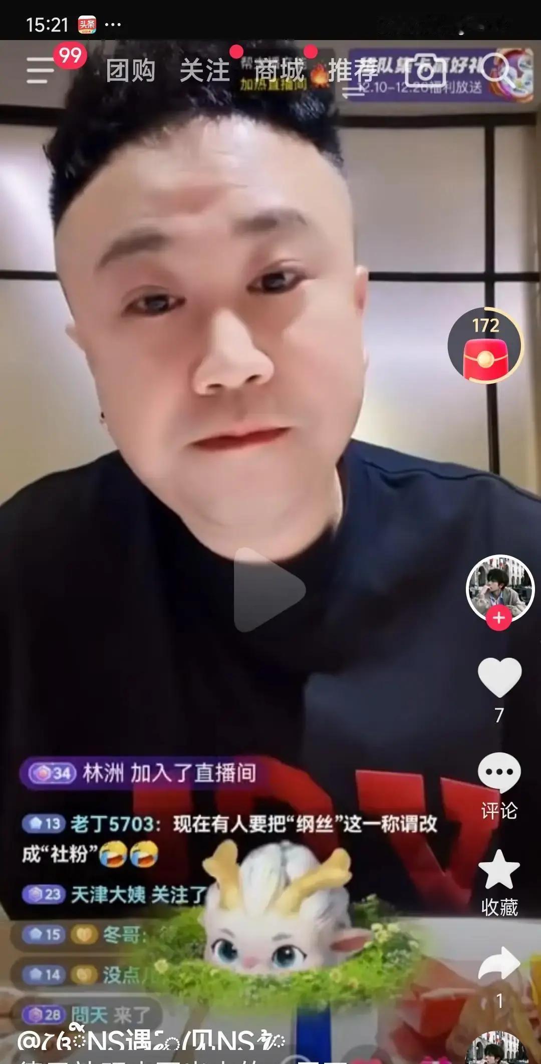 郑好“消失”了。翻开德云社最新节目单，他的名字出现次数，比去年少了四成。2