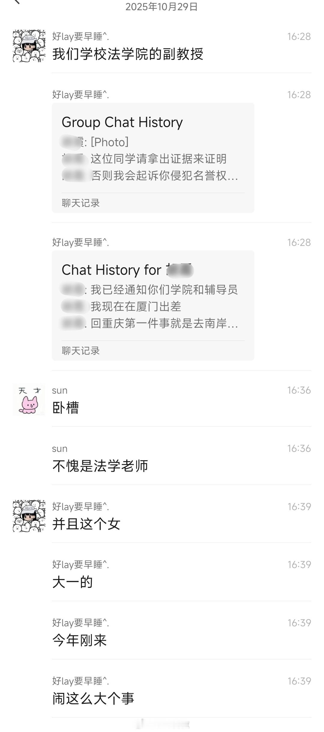 网友：重庆某高校女教授上课叫4名学生起来回答问题，3个男同学答出来了，结果有个女