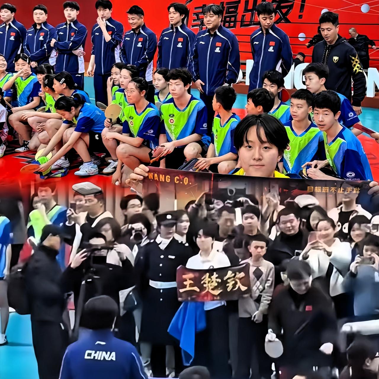 这同学真是勇气可嘉！直接在现场把王楚钦的横幅拉起来，这波操作我直接跪了～