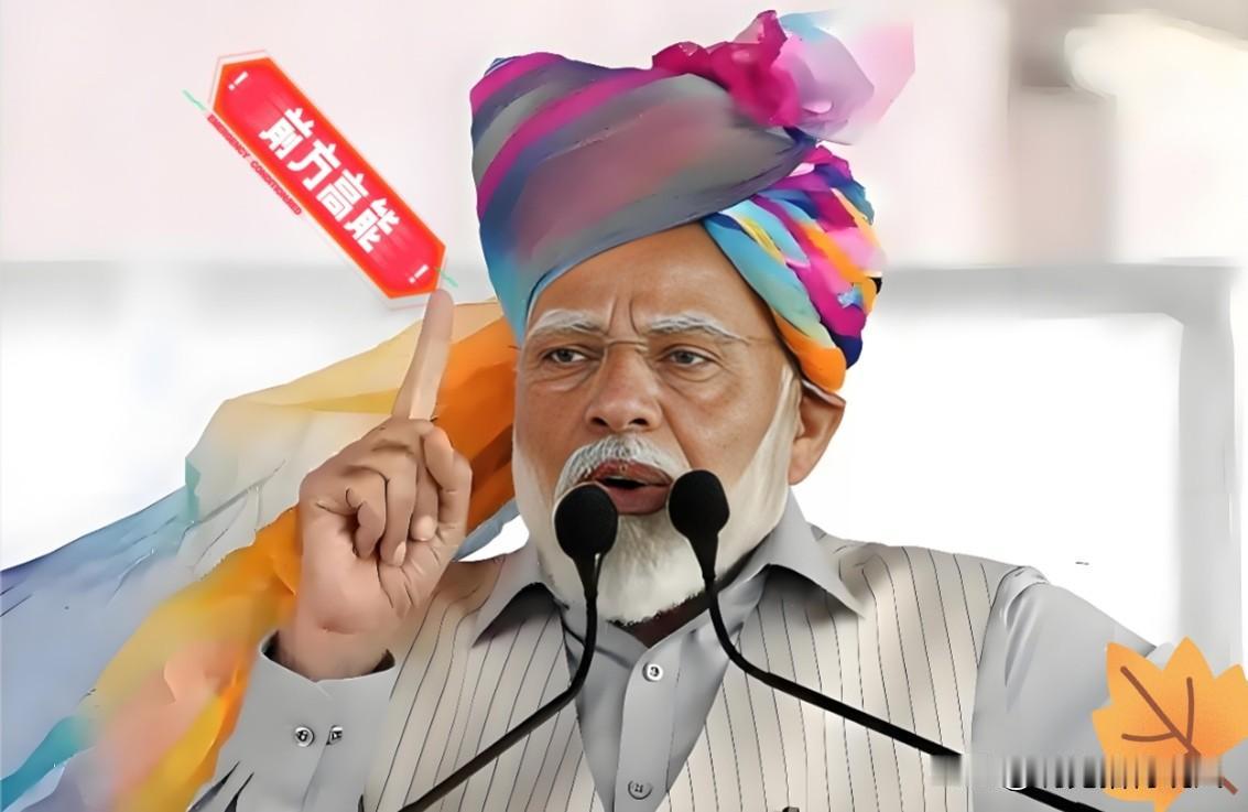 印度放大招！莫迪突然官宣！当地时间11月10日，印度财政部正式宣布，对原产