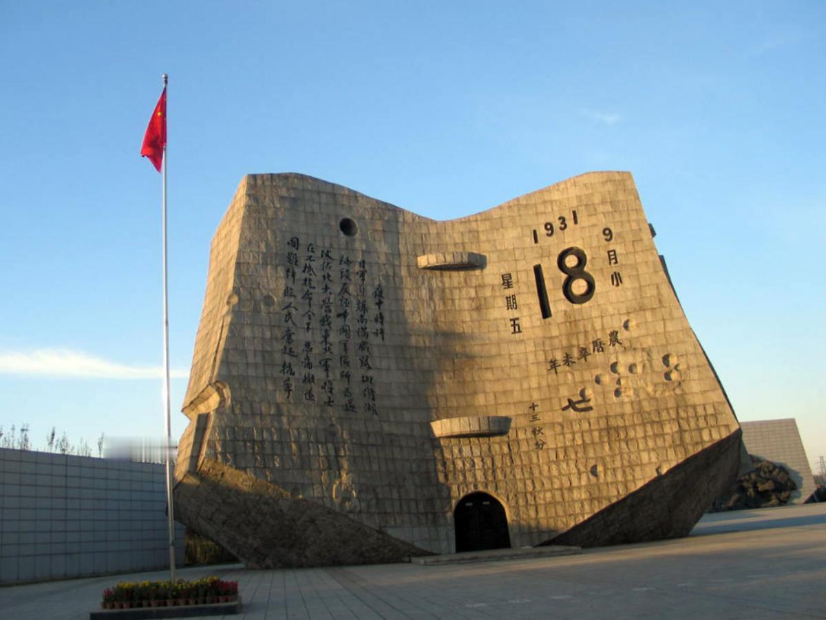 九一八95周年，中国永远不能忘！“九一八”前夕，韩国向中国直接捐赠慰安妇史料，俄