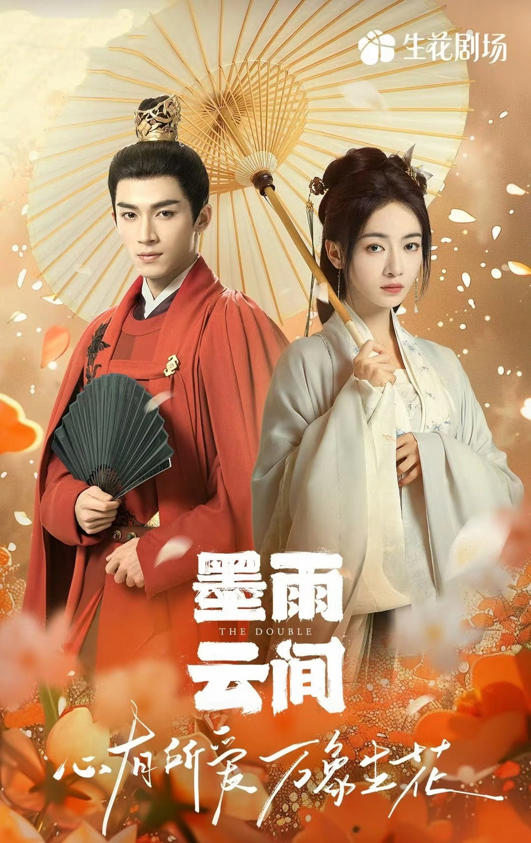 公认零差评的3部复仇爽剧：第一部《折腰》主演：宋祖儿、刘宇宁第二部《雀骨》主