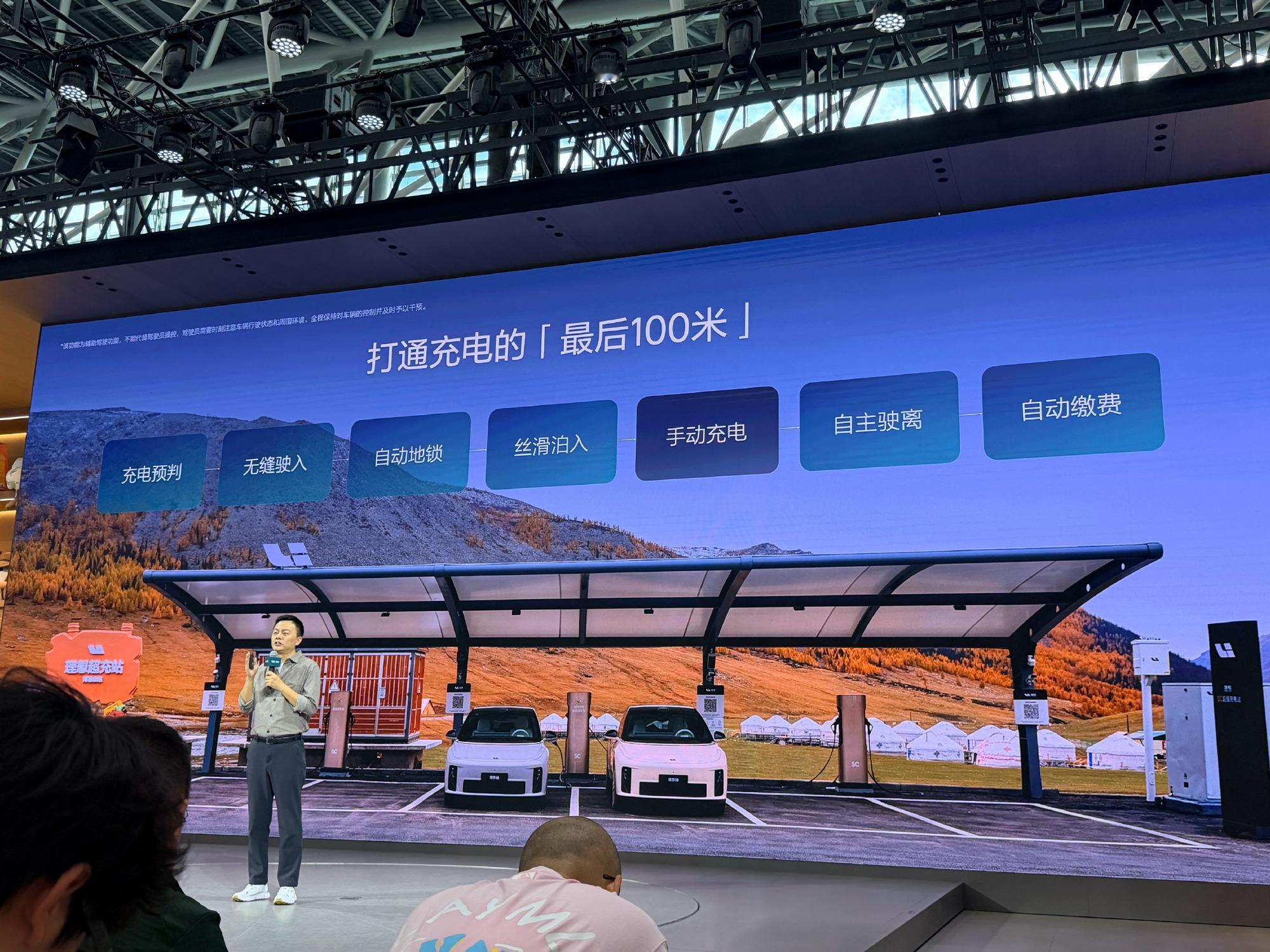 理想VLA和自建充电站结合更紧密了，导航到理想5C超充站时，VLA会自己驶到