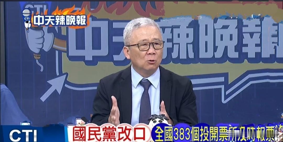 刚刚，国民党再曝丑闻一桩！国党中央封闭开票被骂翻，临时改口投开票所及时报票，但拒