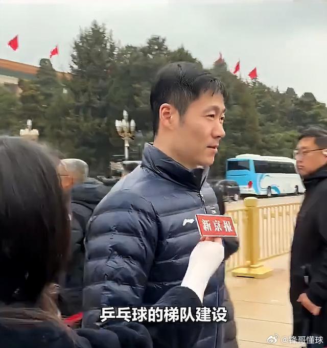 王励勤喊话：中国乒协坚决抵制畸形体育饭圈乱象，捍卫体育精神