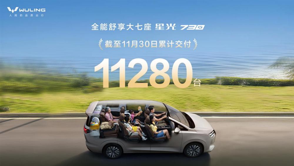 五菱星光73019天狂卖11280台！卖这么火不是没有原因的：7.3万起