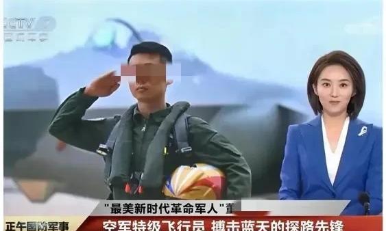 可以确定了，我国特级飞行员在参与演习的时候，真的顺手给美国的“不知道是什么玩意儿