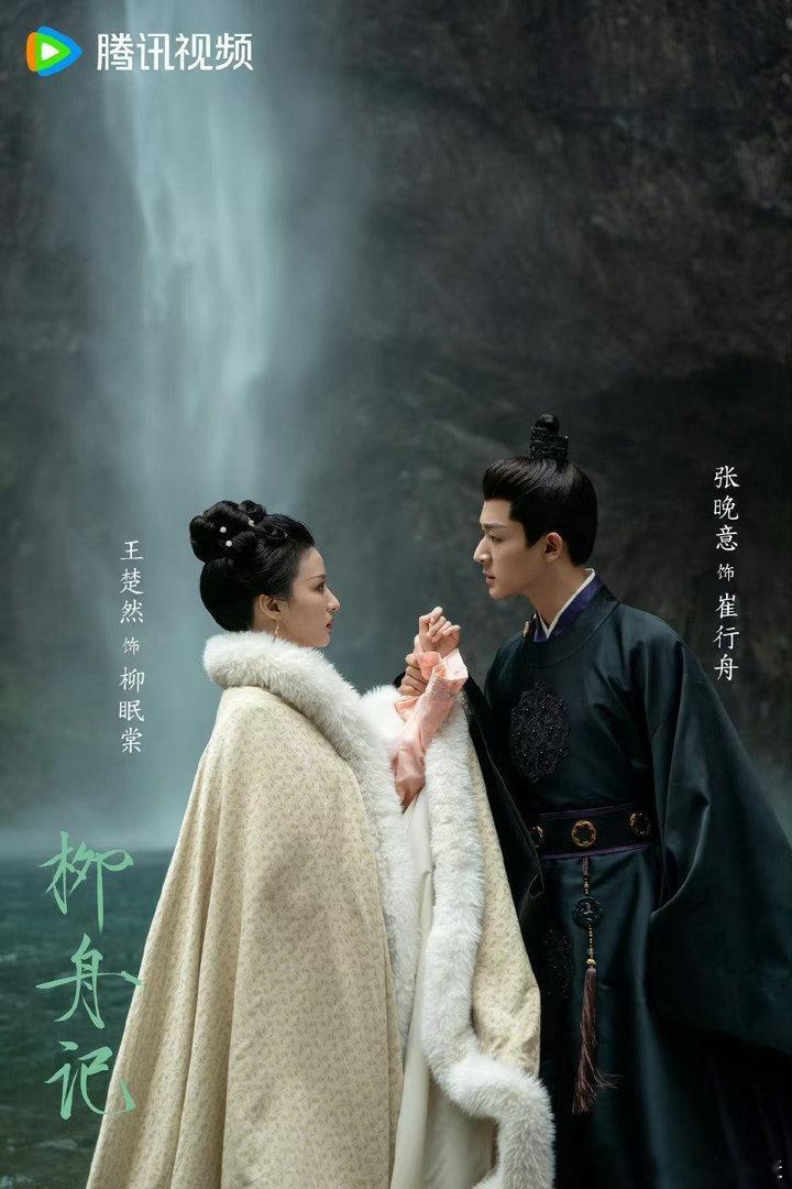 推介几部古装剧！真的刷N遍都不腻！一、《柳舟记》主演张晚意王楚然失忆女主误认