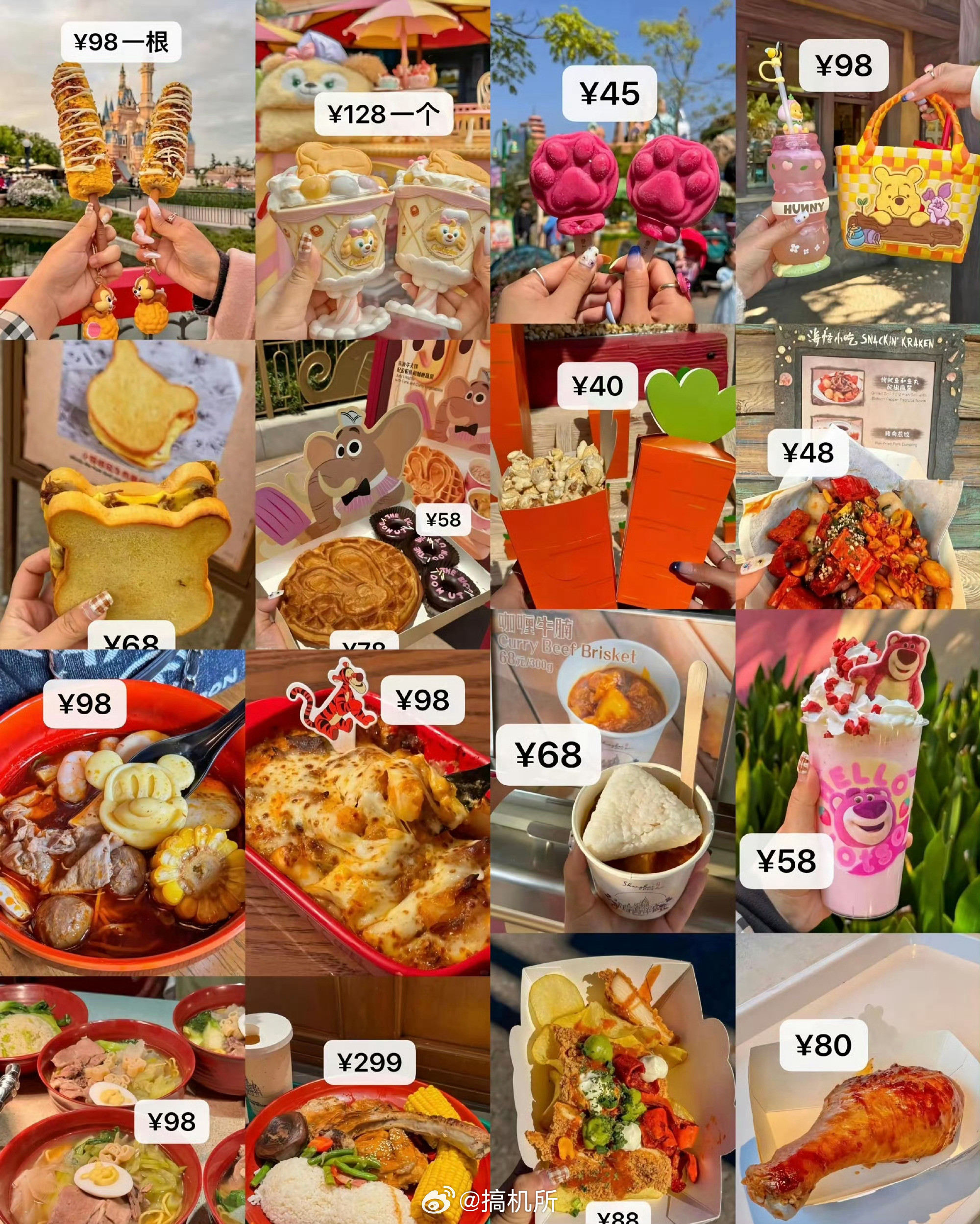 上海迪士尼70元1个包子网友怒了沪币+迪士尼，这buff直接叠满了