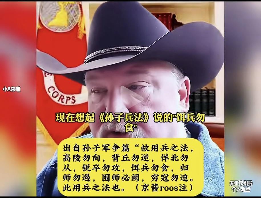 美国一位老兄运用“孙子兵法”进行推演，认为中方购买18万吨大豆可能是个圈套！“三