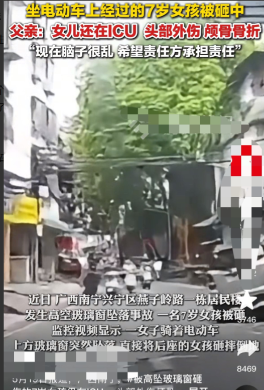 “查，必须一家一家的查！”近日，广西南宁，一7岁女孩坐电动车经过居民楼的时候，一