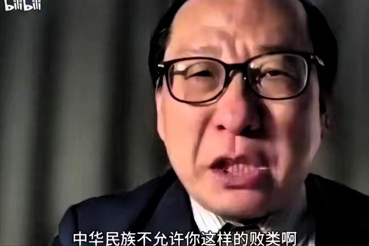 高志凯教授说：“今天我喊话台独分子沈伯洋，你到中国历史上查一查，有一个大汉奸原名