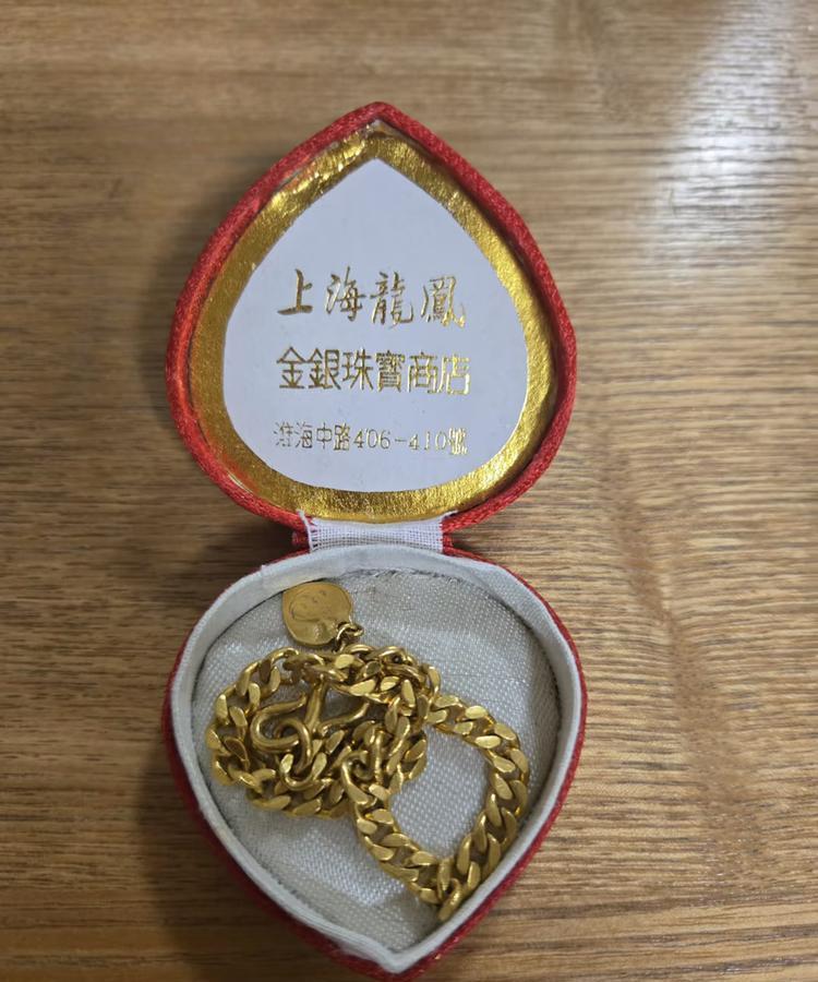 我妈30多年前买的金手链，那是个才2000来块钱，就这么有分量……一开始觉得这