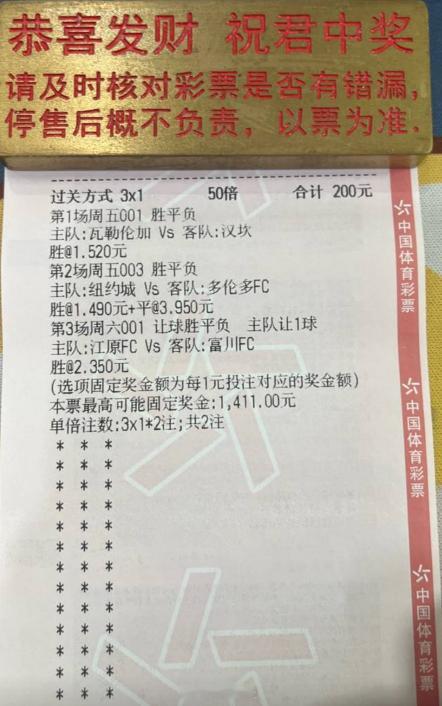 小暖今日推荐⭐️💥闪耀哥的魔鬼主场是否依旧强势打穿？001挪超瓦勒伦加