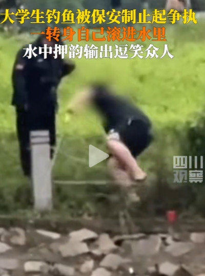 大学男孩碰瓷大学保安后被自己的一句话给逗笑了！当众反咬三口，这个大学生要出名了。