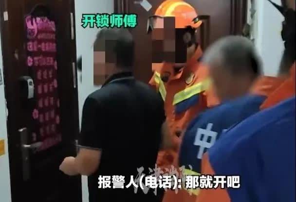 天津一家有女子人在外地。这天联系在家的丈夫，打电话不接微信不回，女子心慌