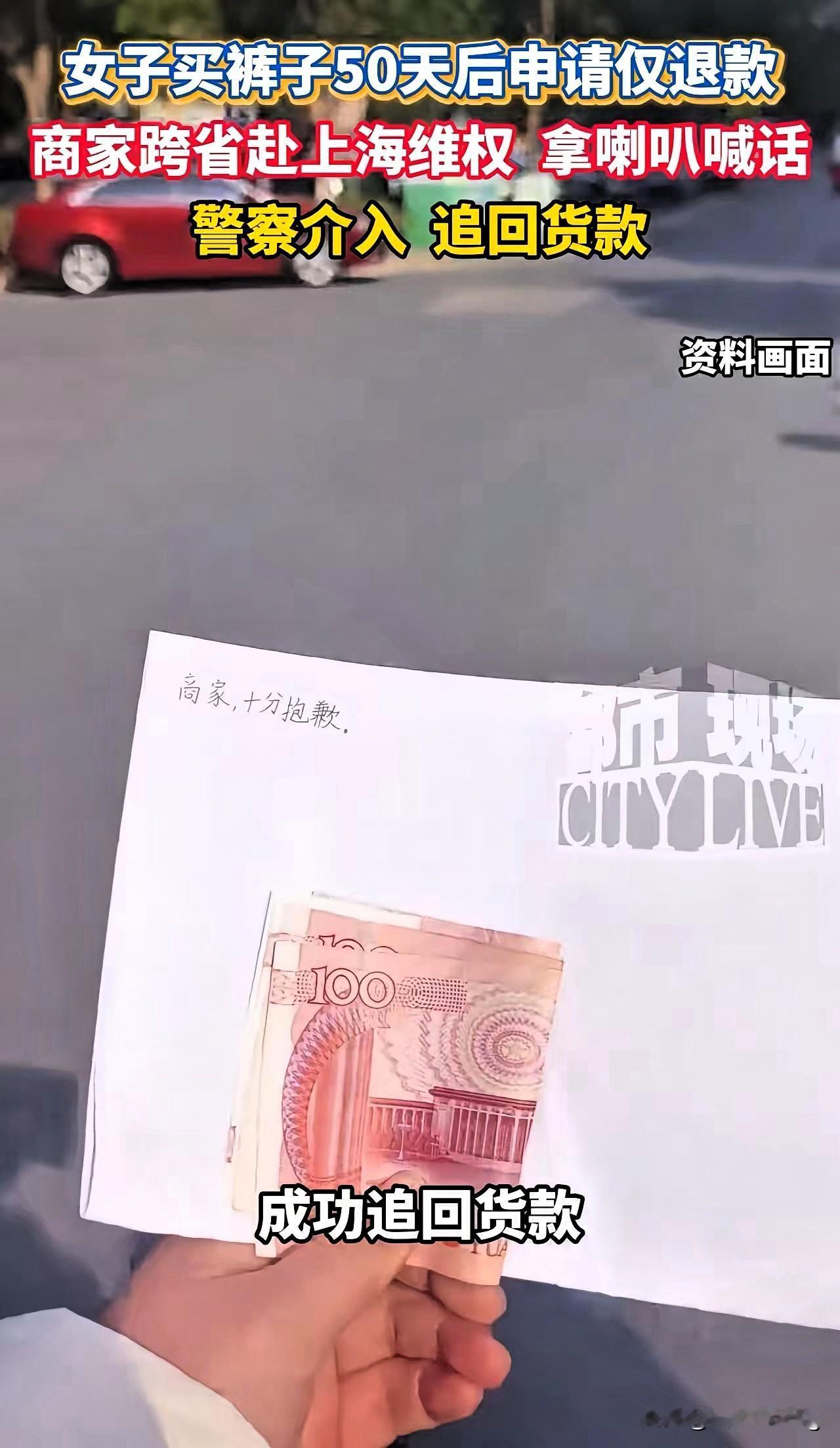 就不惯着，直接贴脸开大！林姐这200多公里的奔赴，踹碎的不只是白嫖党的脸皮，更是