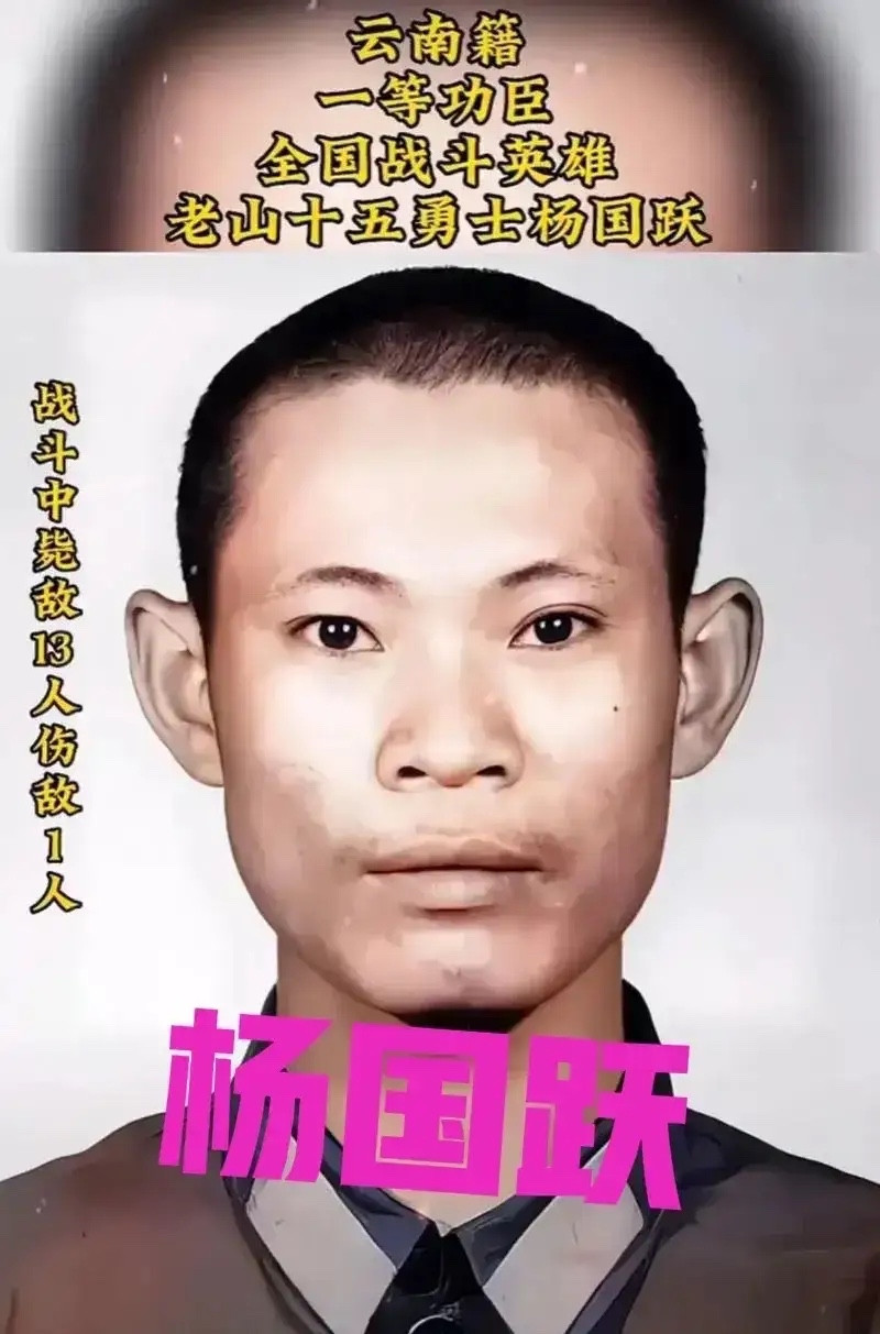1984年，老山战役前线，142号高地上14名战士无人指挥，他们的排长刚刚牺牲了
