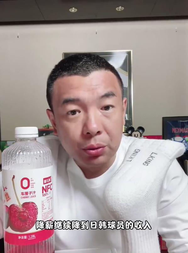 中超前国足球员徐亮：中超再降工资就没人踢了，已经只有日韩球员的1/3了这是徐亮