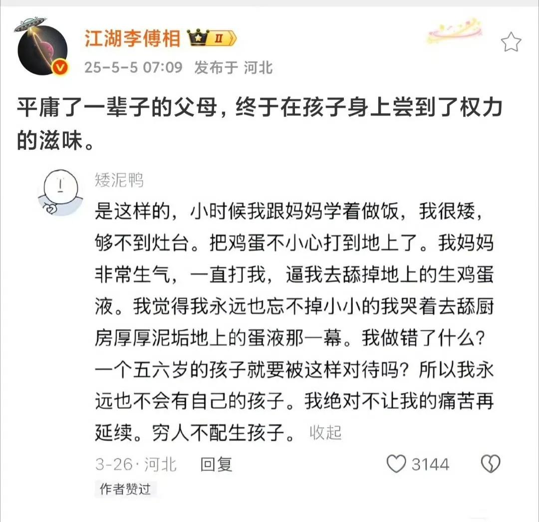妈妈固然有错，但长大后的她如果这么认为，也是错误的，为何不是生好孩子后以外婆为反