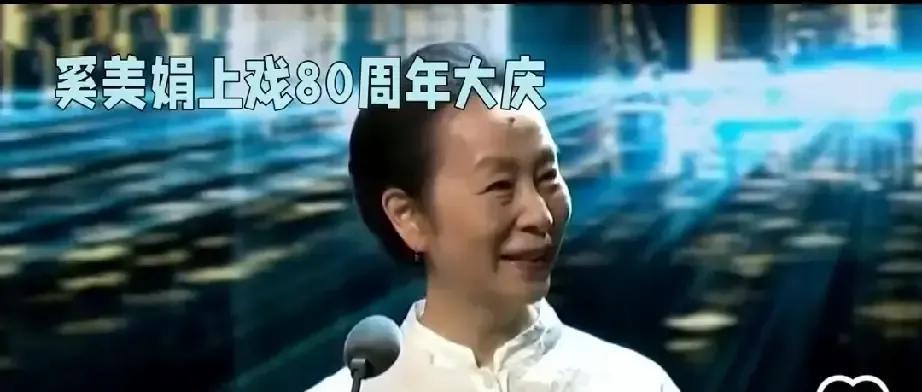 校庆现场，人挤人。话筒突然怼到奚美娟老师面前。问题却不是关于戏剧。有记者高