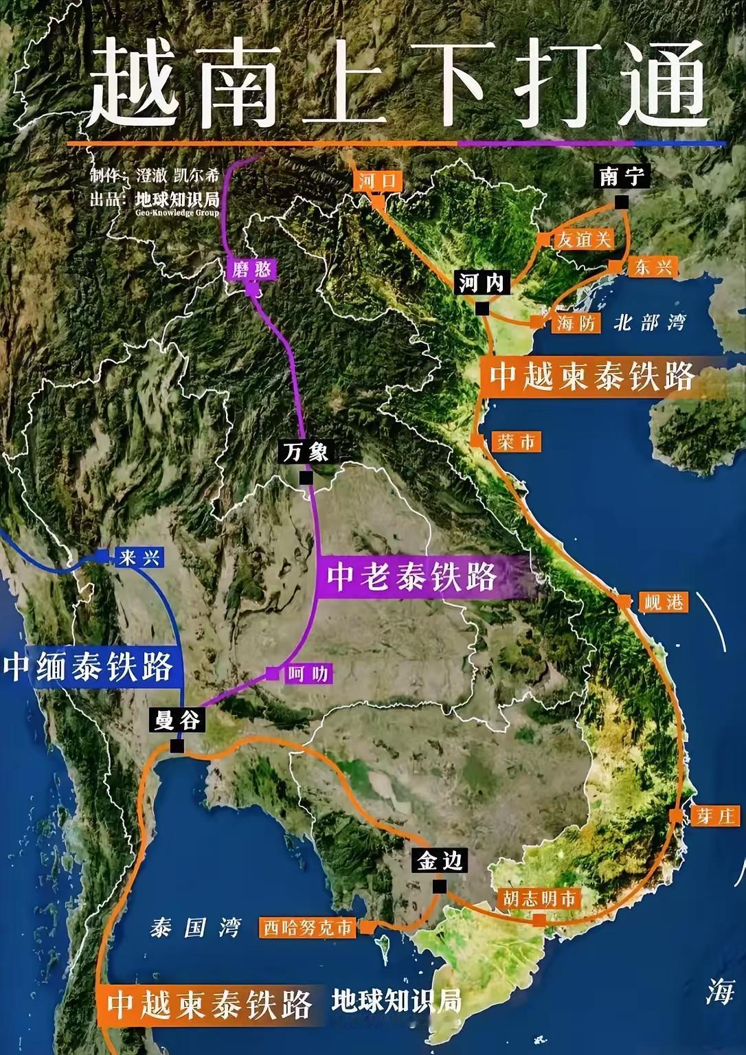 越南高铁遭遇重大挫折！就是最大民企退出，直接影响越南发展高铁的信心。既然国力