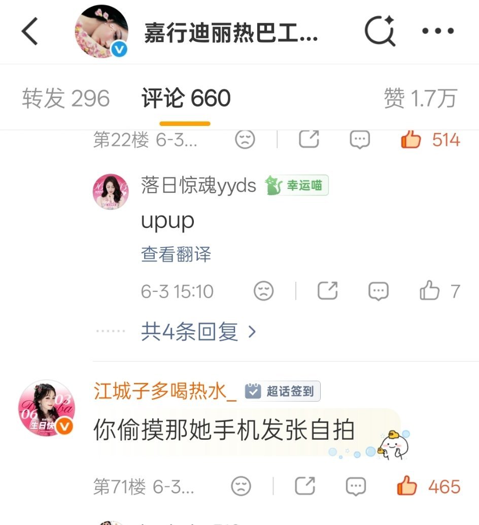妈呀工作室我这两天不说你