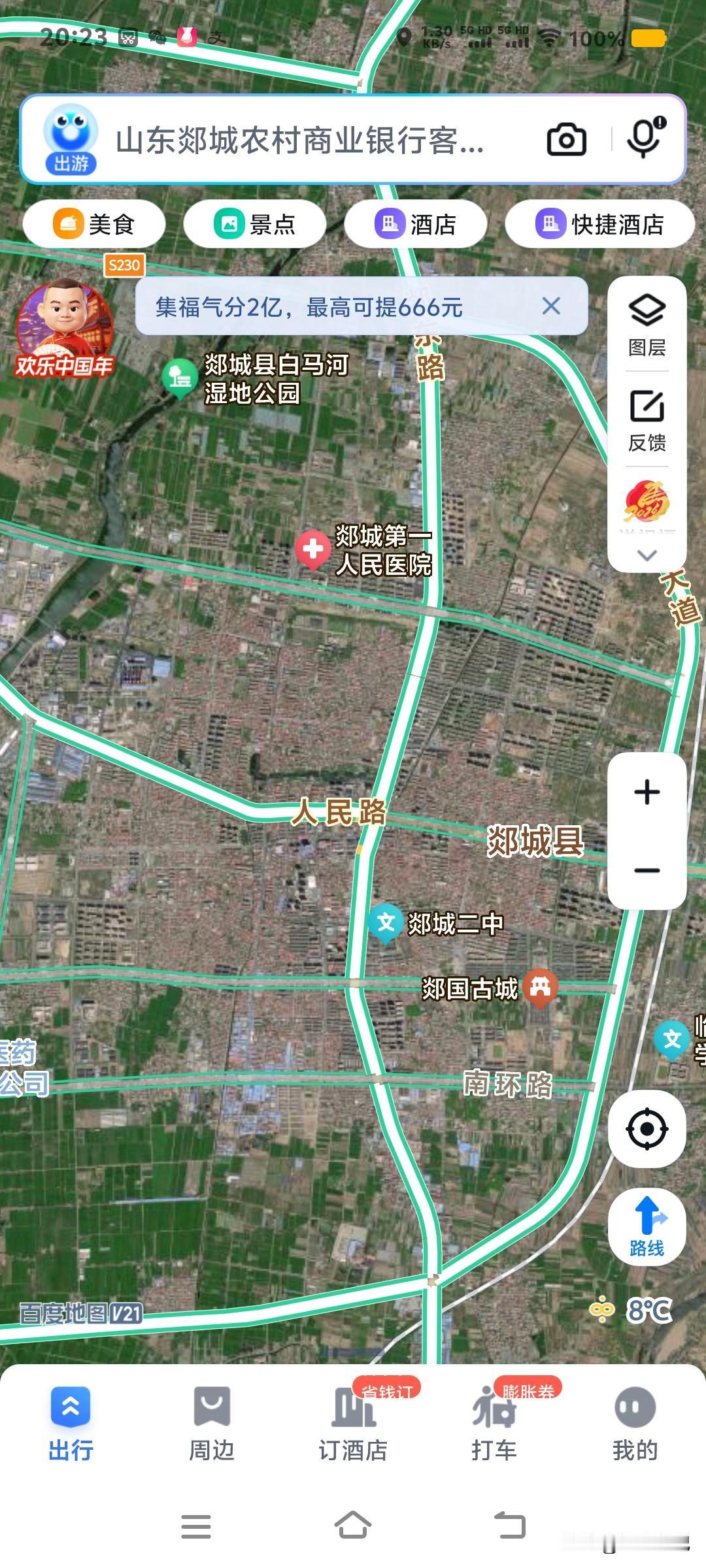 来看看山东临沂郯城发展，保留了大量城中村，这种发展模式到底好不好，还是像江苏很多