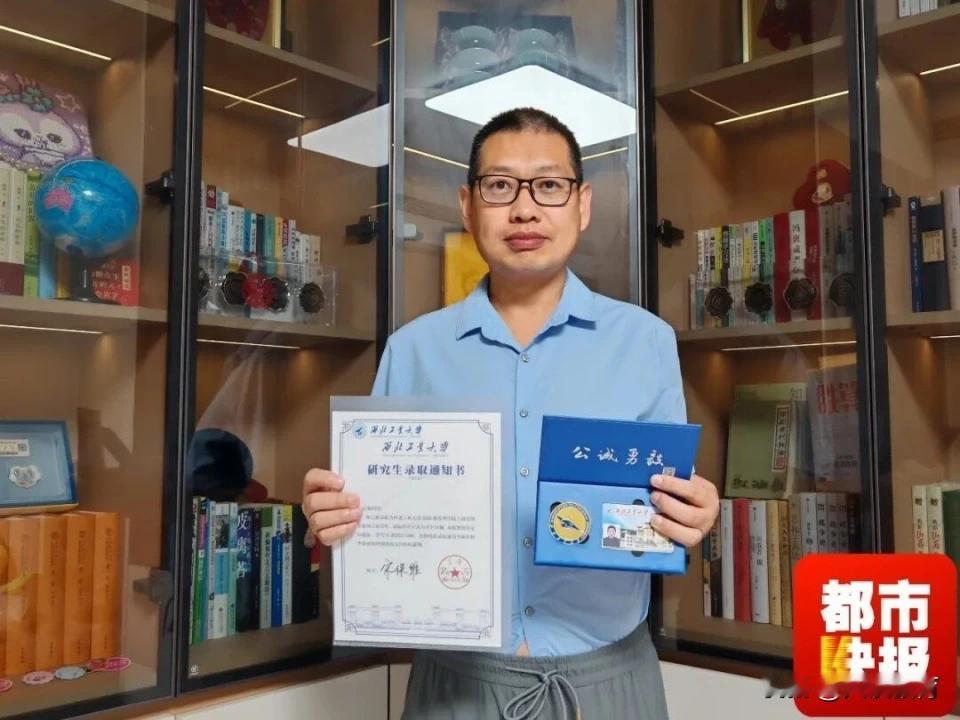 44岁的老爸考研考上了西工大，就为了激励闺女好好学习！“你成天催我学习，你不