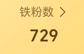 以前vs现在