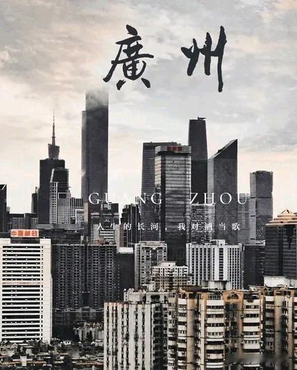 广州vs南京，谁才是孙中山革命大本营？为何他不葬广州或故乡中山？很多人都有