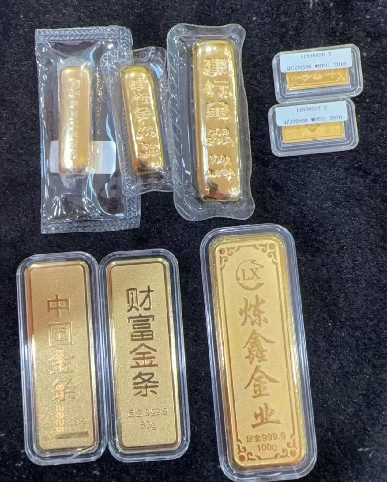 5月5日，金价突然大反转！大盘金价直接从1016元/克暴跌到三位数，999元/