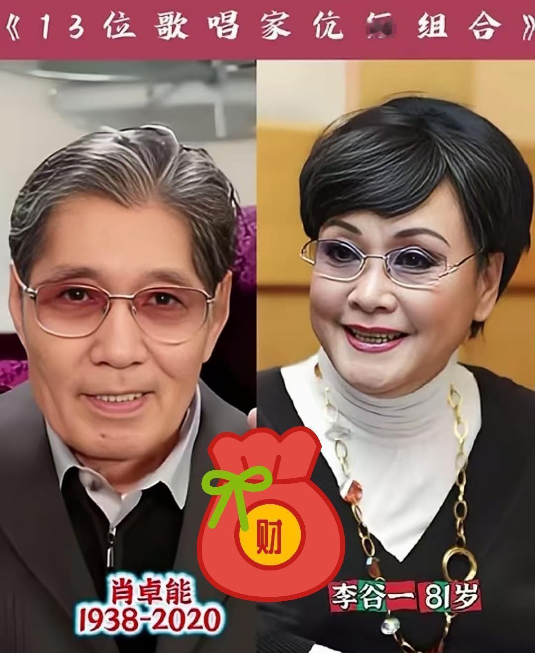 别再酸歌手只会唱歌了。你看廖昌永，当年穷学生一个，现在手掌一拍，能把一摞百元大