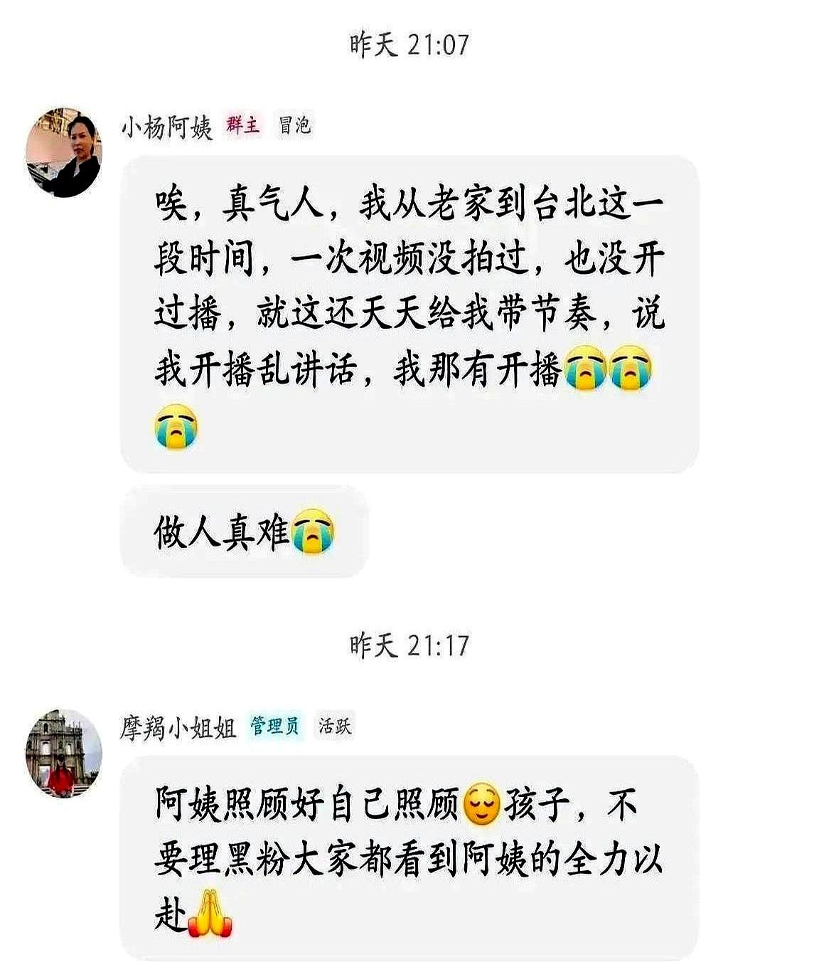 汪小菲家里的小杨阿姨最近刚和网友们发生了正面交锋，震撼人心！这位在豪门奋斗了二十