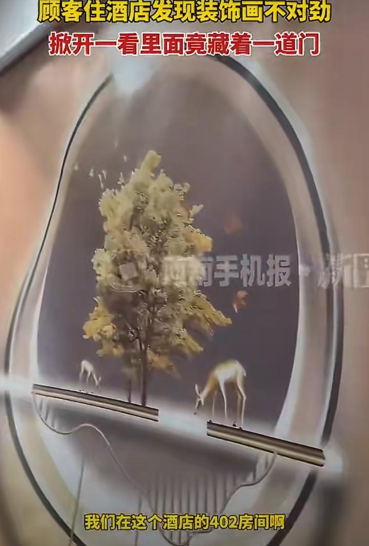 想象一下，当你独自一人在陌生的城市出差或旅游，深夜正准备关灯睡觉，突然发现床头那