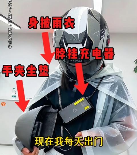 新国标落地寒冬至，电动车市场彻底冰封，自行车却逆势走红，这反差太扎心！202