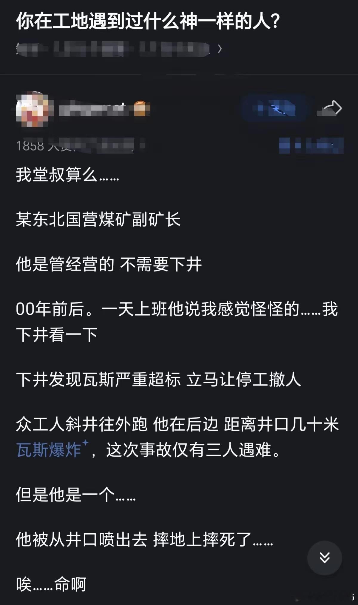 这是积了大德了
