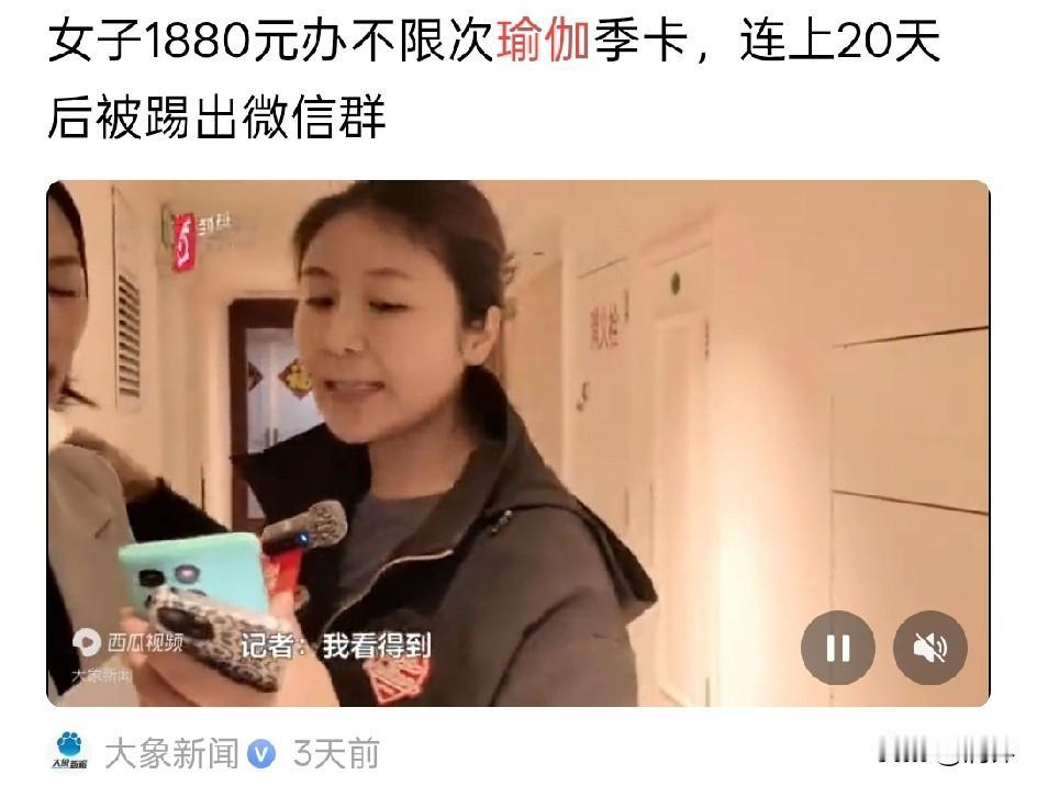 天天来，你不累吗？一边爱贪便宜，一边不讲信誉！一个也不值得同情！贵阳一女子花