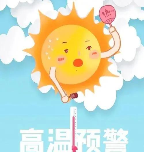 最近几年华北地区夏季的高温天气越来越多，以前夏季的时候只有初伏和中伏热上二十来天