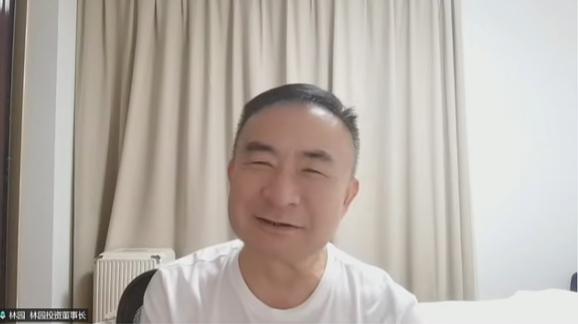 8月7日，林园在直播间表示：“只要消费和医药行业属于长盛不衰的行业，且能穿越周期